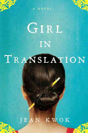 Image for "Girl in Translation"